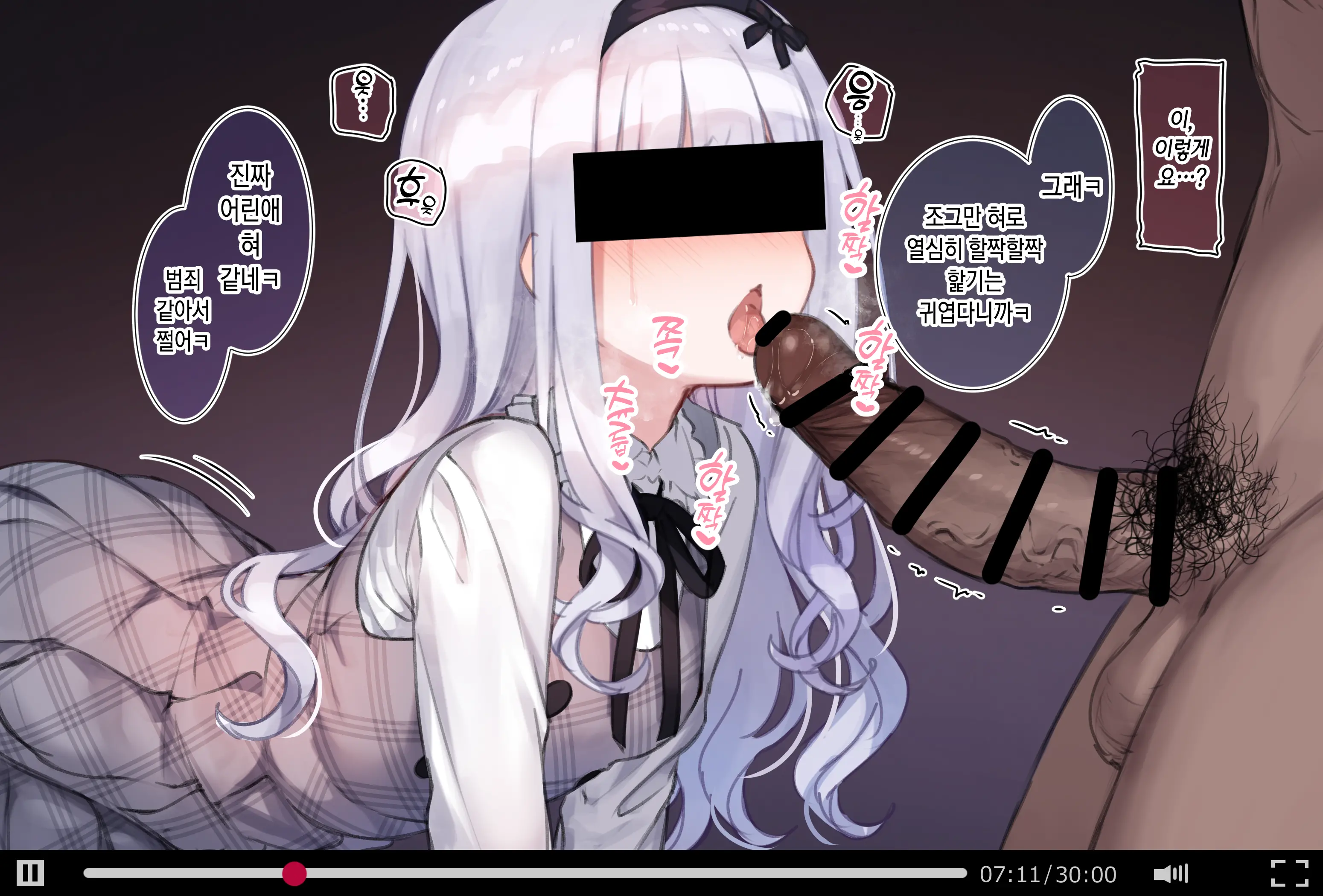 Osananajimi No Loli Onee-Chan Ni Nita Douga Ga...